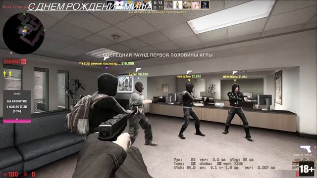 !!!cs go!!!! смотреть онлайн