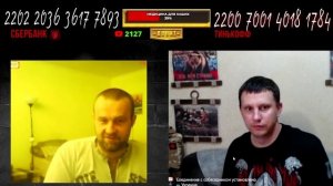 Чат Рулетка с Украиной (Жёлтые Воды)