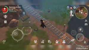 Westland survival Альянс