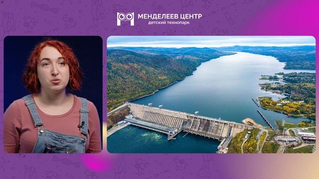 Лекция "Чистая энергия: будущее, которое вот-вот наступит" смотреть онлайн