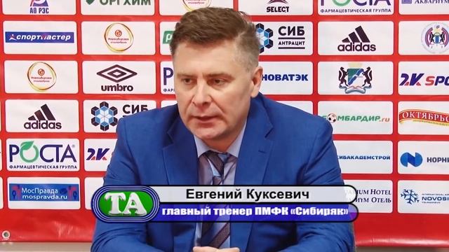 МФК «Тюмень» в Новосибирске. Снова триллер! смотреть онлайн