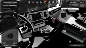 Новый салон Scania V8 750л.с.