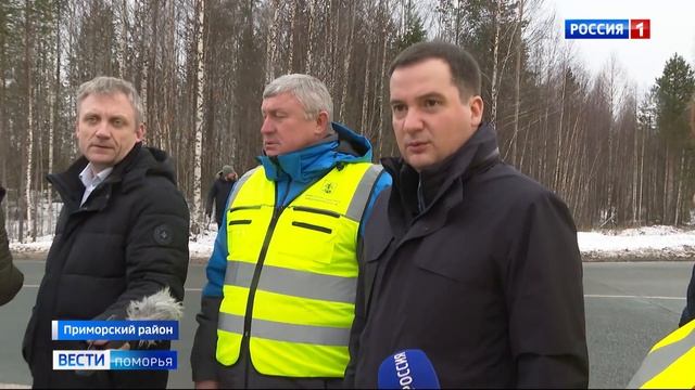 Сегодня после капитального ремонта официально открыли первый участок дороги на Онегу смотреть онлайн