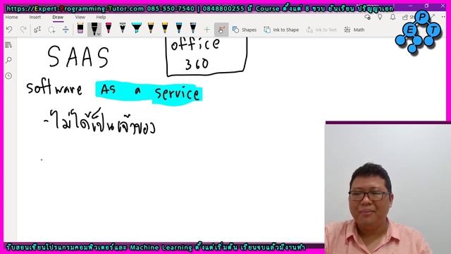 01 การติดตั้ง Web Server + Database บน Amazon Web Services (AWS) (Intro) A.B.C.M.D #04_01 смотреть онлайн