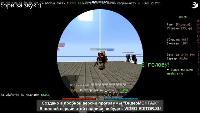 Отельная камасутра DayZ BattleGround смотреть онлайн