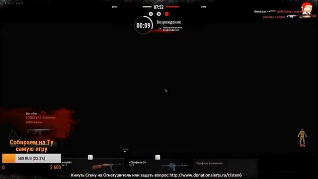 Survarium - RELAX Стрим [23 ЯНВАРЯ 19:00 МСК] смотреть онлайн