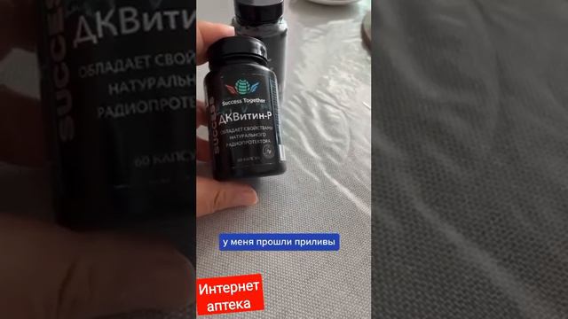 Аптека натуральная на мировом рынке. Аналогов нет смотреть онлайн