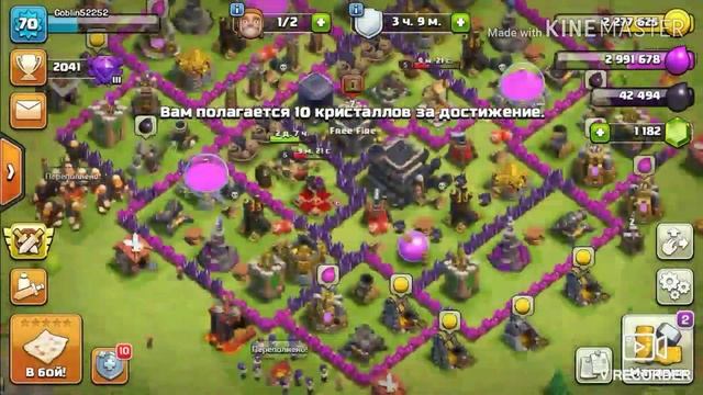 "Зелье силы",Clash of Clans. смотреть онлайн