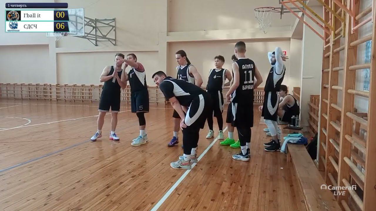 2023-12-10 I'ball It-СДС Чебулинское