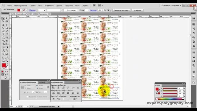 Как пронумеровать 500 карточек за 10 минут смотреть онлайн