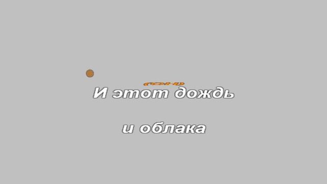 КРУГ ИРИНА & БРЯНЦЕВ ПРИВЕТ МАЛЫШ смотреть онлайн