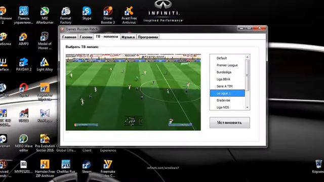 Обзор GRP v1.0 RPL+Bundes Liga ( selector ) смотреть онлайн