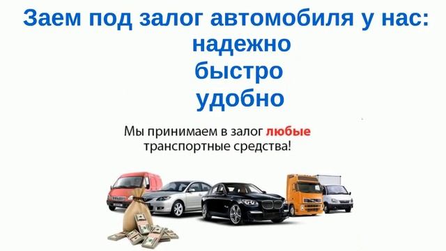 Автоломбард смотреть онлайн