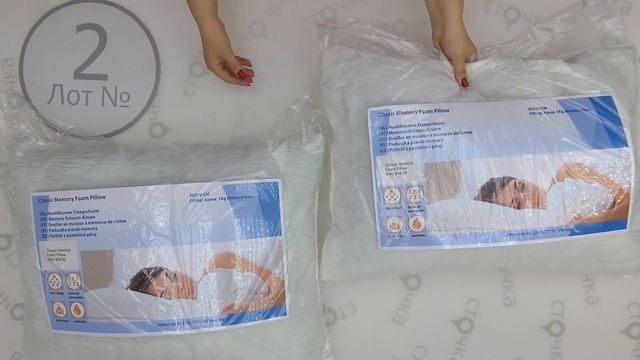 Pillows 2, цена за кг: 8.9 евро, сток одежда оптом смотреть онлайн