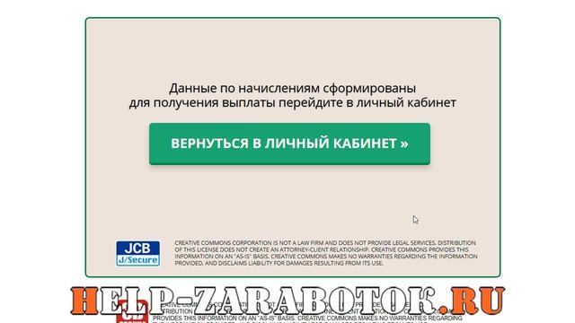 Департамент социального обеспечения ДСО отзывы смотреть онлайн