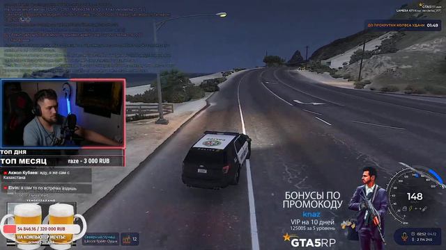 ВЫДЕРЖИТ ИНТЕРНЕТ? 🔥 GTA 5 RP LAMESA 🔥 VENDETTA 🔥 ПРОМО: KNAZ смотреть онлайн