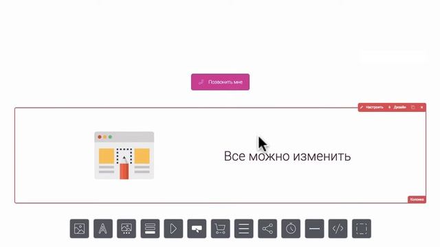 BLOXY.RU – Добавляем новую колонку-строку смотреть онлайн