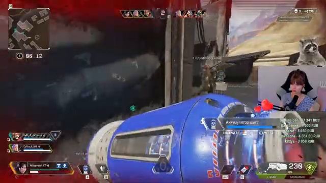 Стрим Apex Legends. Уезжаю на месяц! Подписывайтесь на мой инст!