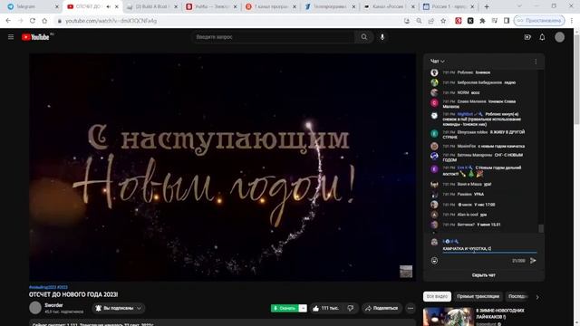 SWORDER НОВЫЙ ГОД 2023! (было актуально) @sworderr