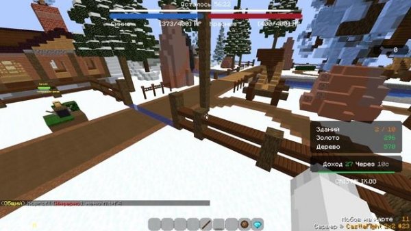 ?ЛУЧШАЯ ТАКТИКА В CASTLE FIGHT! Cristalix Castle Fight?