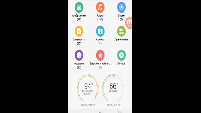 Как переместить музыку на SD карту на HUAWEI Y3 2017 смотреть онлайн