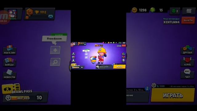 Прохождение игры бравл старс смотреть онлайн