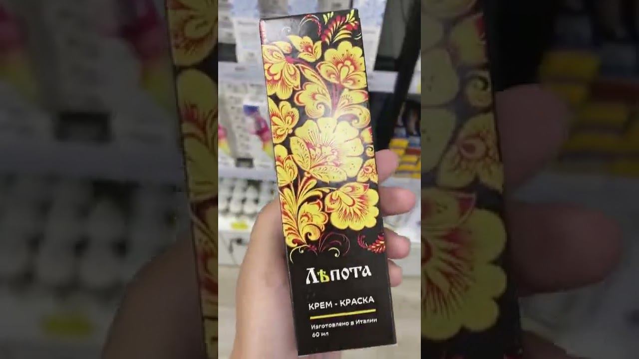 Окрашивание седины смотреть онлайн