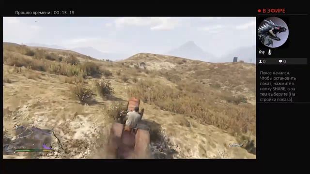 Где найти старую машыну в gta 5 смотреть онлайн