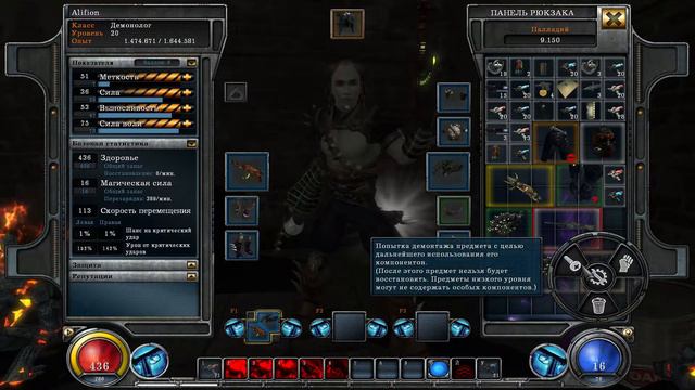 Hellgate:London ^ ч.33 ( Отправляемся в 