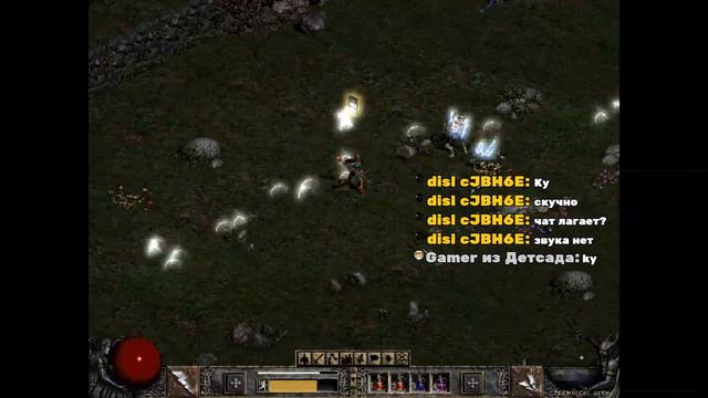 Игра моего детва Diablo 2 Remastered смотреть онлайн