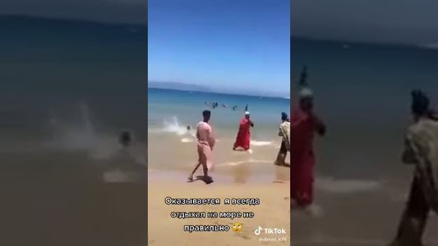 Арабы на Море ))) смотреть онлайн