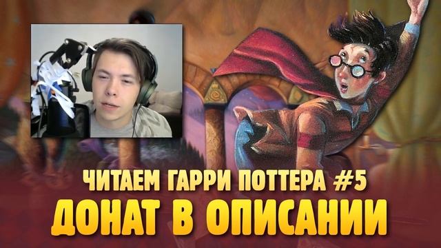 БАН Слизерину! смотреть онлайн