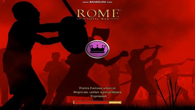 Rome Total War Ошибка 404 смотреть онлайн
