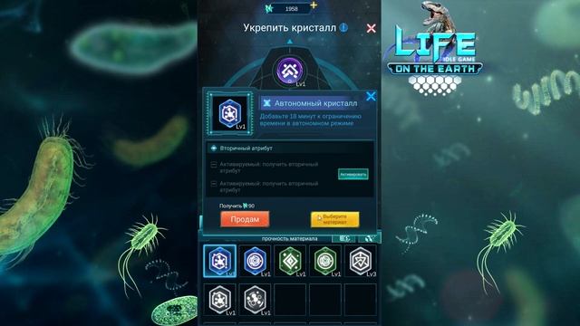 Эволюция человека и гастония Life on Earth неработающая эволюция смотреть онлайн