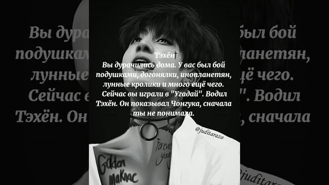 {Реакция бтс} Когда он накричал на тебя смотреть онлайн