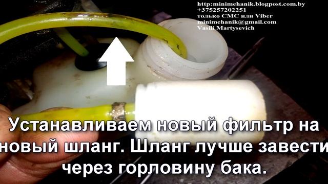 Бензокоса, замена топливного фильтра и топливных шлангов смотреть онлайн