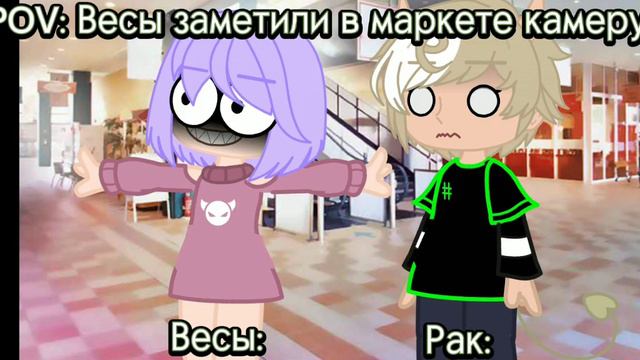 ~ Знаки Зодиака | ❗Люди с этими знаками, прощу прощения, если вам не понравилось видео❗ ~ смотреть онлайн