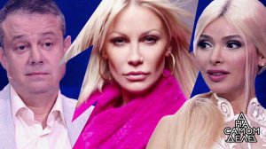 Заклятые подруги: светские львицы грызутся за олигарха. На самом деле. Выпуск от 23.01.2018