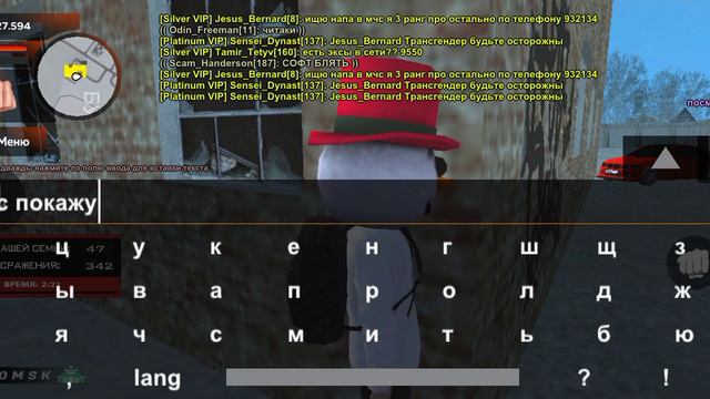 Софтеры и Гм читы тут все показано как он по нему давал тычек а они не проходили. как то так смотреть онлайн