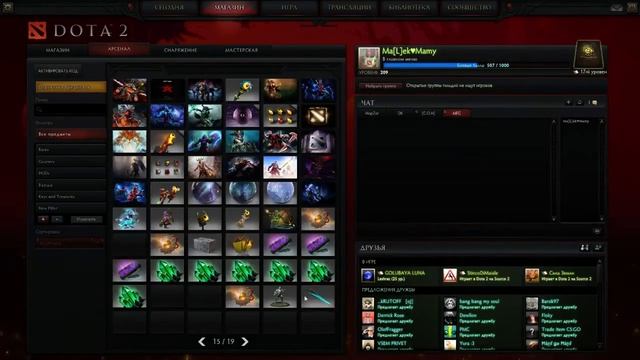 Абуз монеток Dota 2 2015 (не работает) смотреть онлайн
