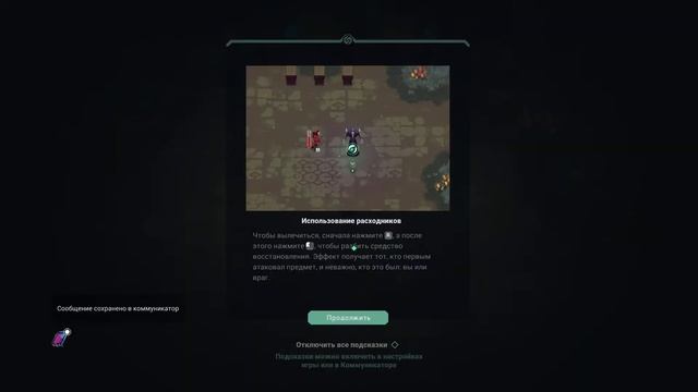 Undungeon 2021. Обзор. Первый запуск. Прохождение... смотреть онлайн