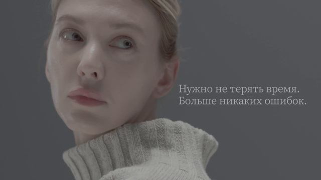 Bueno MGF Peptide Russia смотреть онлайн