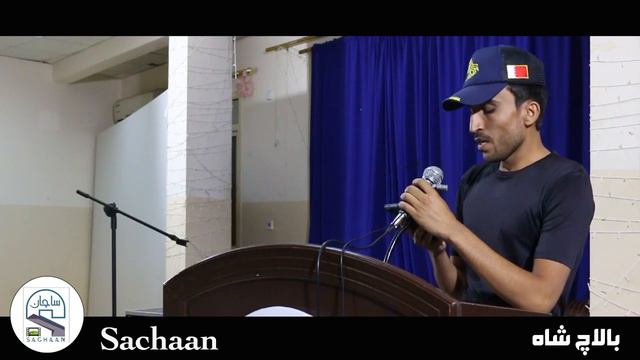 Balach Shah // anga nendan o ji o jan knan смотреть онлайн