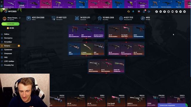 MYCSGO - ЭТИ КЕЙСЫ ТОЧНО ЛУЧШЕ ЧЕМ В CS GO + МОЙМАЙ 35% смотреть онлайн