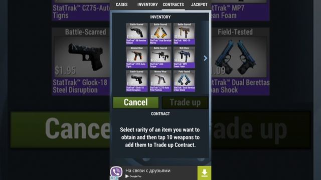 Открываем кейсы на Android!Выпал огненный змей!!! смотреть онлайн