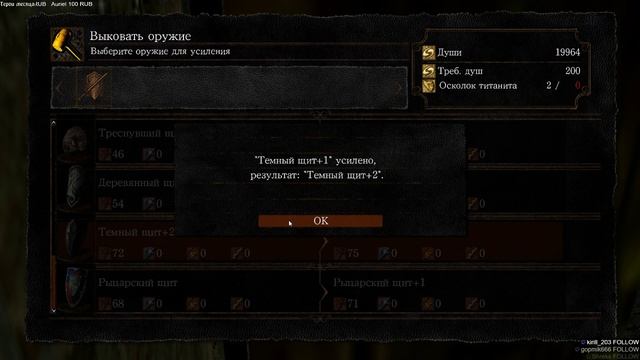 Dark Souls - SL1 #1 Горгулья, Бабочка, Капра, Дракон смотреть онлайн