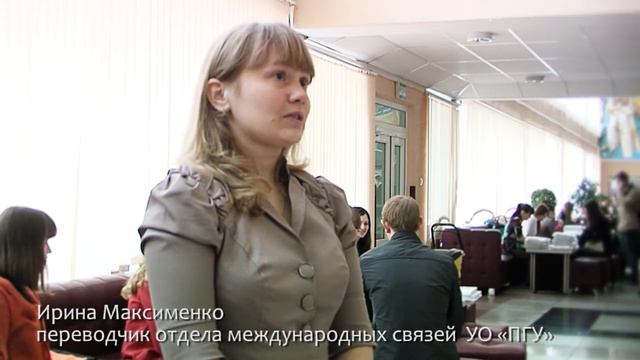 Английская конференция смотреть онлайн