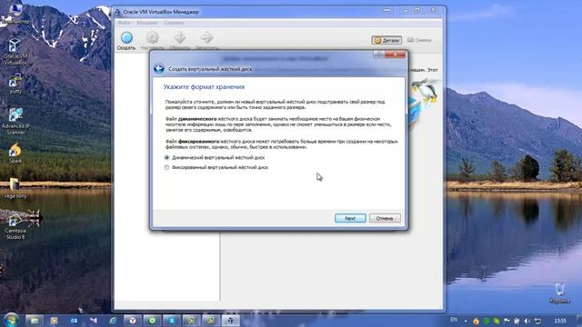 Урок №1 VirtualBox смотреть онлайн