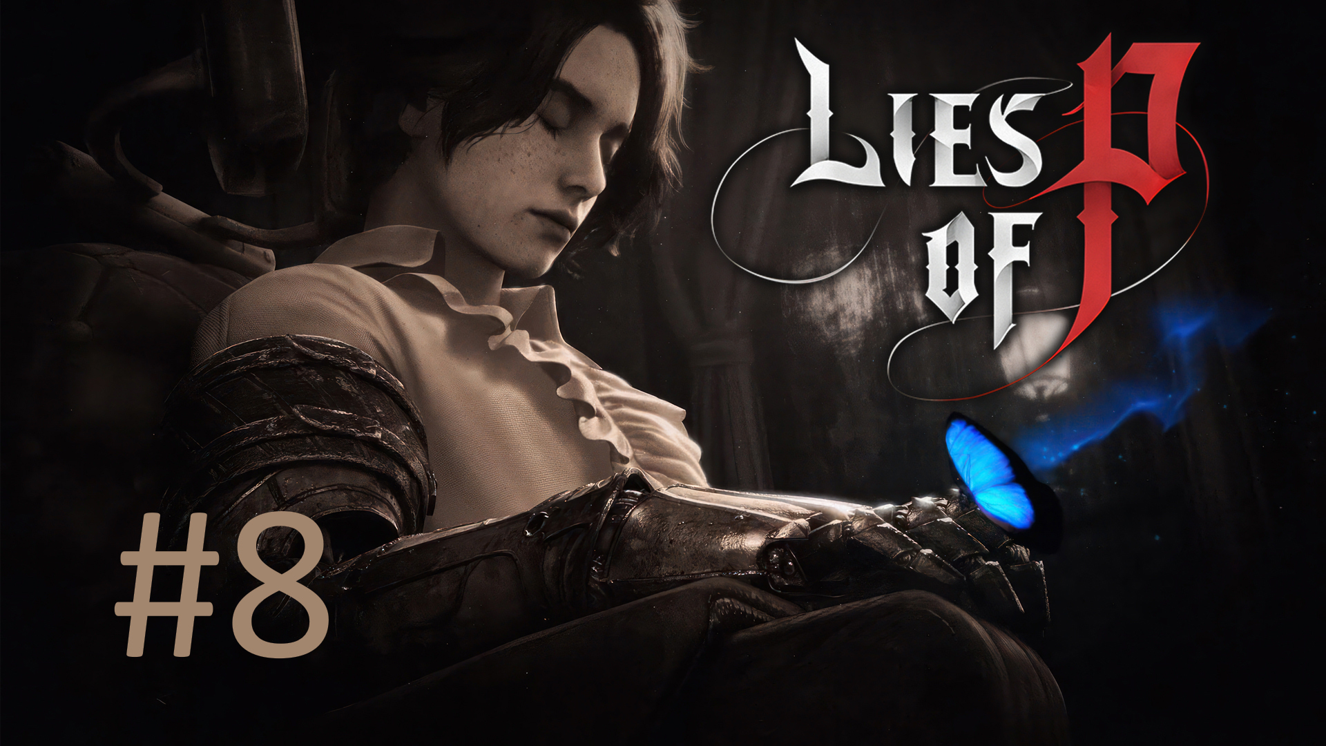 Прохождение Lies of P - Часть 8 смотреть онлайн