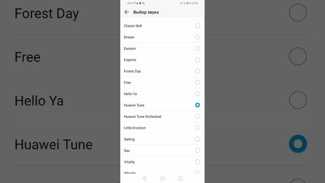 все мелодии Huawei honor 10i смотреть онлайн